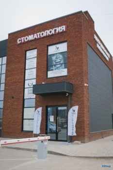 Центр эстетической стоматологии и имплантологии IMPLANT DENTISTRY (ИМПЛАНТ ДЕНТИСТРИ) на Кирилла Россинского