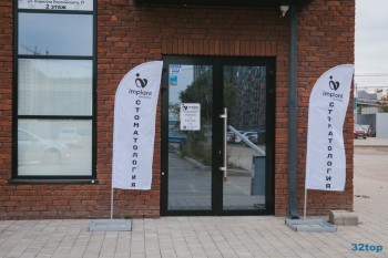 Центр эстетической стоматологии и имплантологии IMPLANT DENTISTRY (ИМПЛАНТ ДЕНТИСТРИ) на Кирилла Россинского