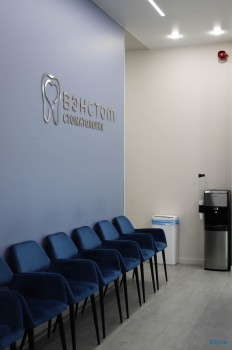 Стоматология ВЭНСТОМ м. Бауманская