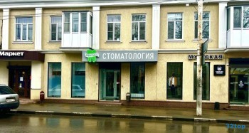 Стоматологическая клиника ДОБРЫЙ ДОКТОР