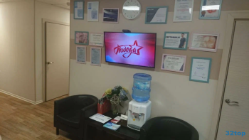 Стоматологическая клиника SIBDENTA (СИБДЕНТА)