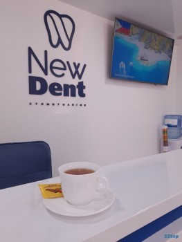 Стоматология NEW DENT (НЬЮ ДЕНТ)