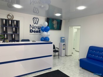 Стоматология NEW DENT (НЬЮ ДЕНТ)