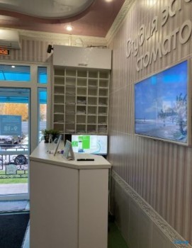 СТУДИЯ ЭСТЕТИЧЕСКОЙ СТОМАТОЛОГИИ