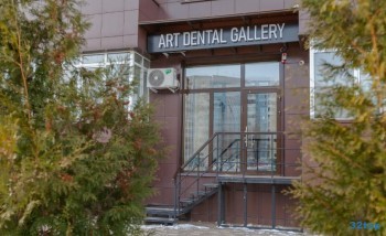 Стоматология ART DENTAL GALLERY (АРТ ДЕНТАЛ ГАЛЛЕРИ) м. Московская