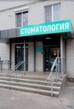 Стоматология СТУДИЯ УЛЫБКИ