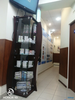 Центр красоты и здоровья ТРИО