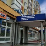 Центр красоты и здоровья ТРИО