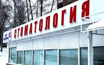 Сеть стоматологий КОЛИБРИ на Ворошилова