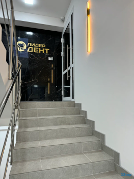 Стоматология ЛИДЕРДЕНТ