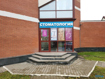 Стоматологическая клиника ДЕНТАЛ-СТУДИО м. Юго-западная