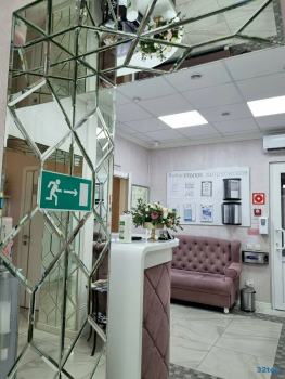 Стоматологическая клиника ДИНАСТИЯ ЗУЕВЫХ