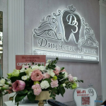 Стоматологическая клиника ДИНАСТИЯ ЗУЕВЫХ