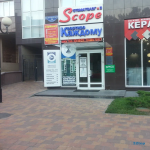 Стоматологическая клиника СТОМАТОЛОГ И Я