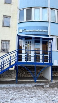 Стоматология ЛЕКАРЬ на Новой