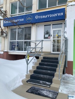 Стоматология ЛЕКАРЬ на Диагностики