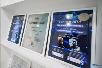 Стоматологический центр 33 ЗУБА