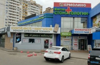 Центр имплантации и стоматологии ИНТАН на Восточно-Кругликовской