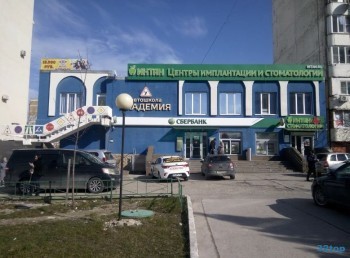 Сеть стоматологических центров ИНТАН на Дзержинского