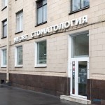 Клиника ортодонтии, гнатологии и эстетической стоматологии MY ORT (МАЙ ОРТ) м. Московская