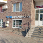 Стоматологическая клиника ABSOLUTE SMILE (АБСОЛЮТ СМАЙЛ)