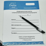 Центр стоматологии DELTA (ДЕЛЬТА)