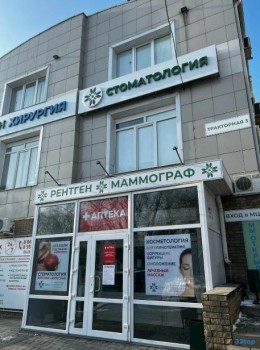 Стоматология ЮНИОН КЛИНИК