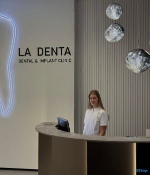 Стоматологическая клиника ЛА ДЕНТА