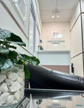 Стоматология АНАСТАСИЯ