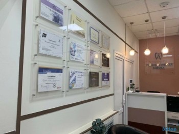 Стоматология АНАСТАСИЯ