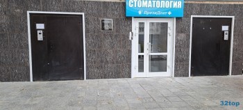 Семейная стоматология ПРЕЗИДЕНТ+ м. Площадь 1905 года