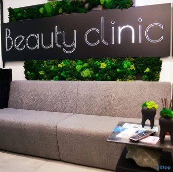 Стоматология БЬЮТИ КЛИНИК (BEAUTY CLINIC)