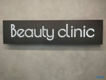 Стоматология БЬЮТИ КЛИНИК (BEAUTY CLINIC)