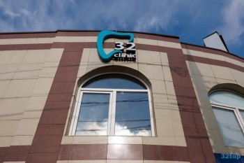 Стоматологическая клиника 32 CLINIC (32 КЛИНИК) на Филатова