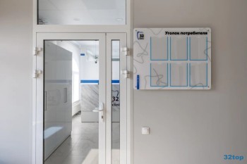 Стоматологическая клиника 32 CLINIC (32 КЛИНИК) на Филатова