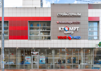 ​Медицинский центр YOURMED (ЮРМЕД) м. Ховрино