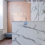 Стоматология СИДЕНТИЯ