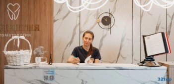 Стоматология СИДЕНТИЯ