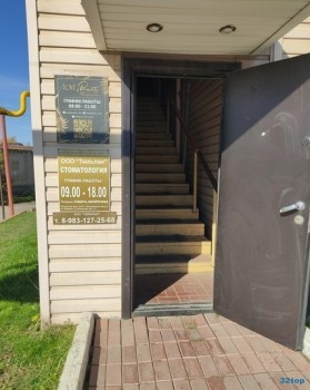 Стоматология ТЮЛЬПАН