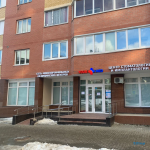 Медицинский центр YOURMED (ЮРМЕД) на Центральной