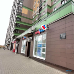 Медицинский центр YOURMED (ЮРМЕД) м. Митино