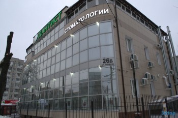 Стоматологическая клиника KSK ДАНТИСТ (КСК ДАНТИСТ) на Рябикова