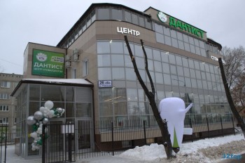 Стоматологическая клиника KSK ДАНТИСТ (КСК ДАНТИСТ) на Рябикова