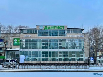 Стоматологическая клиника KSK ДАНТИСТ (КСК ДАНТИСТ) на Рябикова