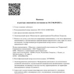 Стоматология КОРРЕКТИВА (CORRECTIVA) м. Козья Слобода