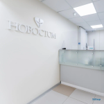 Ассоциация частных стоматологических клиник НОВОСТОМ м. Домодедовская
