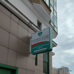 Ассоциация частных стоматологических клиник НОВОСТОМ м. Проспект Вернадского