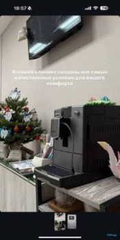 Стоматология ДЕНТ ХЭЛП