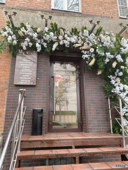 Стоматологическая клиника АВТОРСКАЯ УЛЫБКА на Шолохова