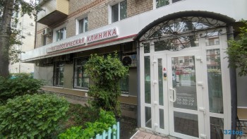 Стоматология МАРГАРИТА